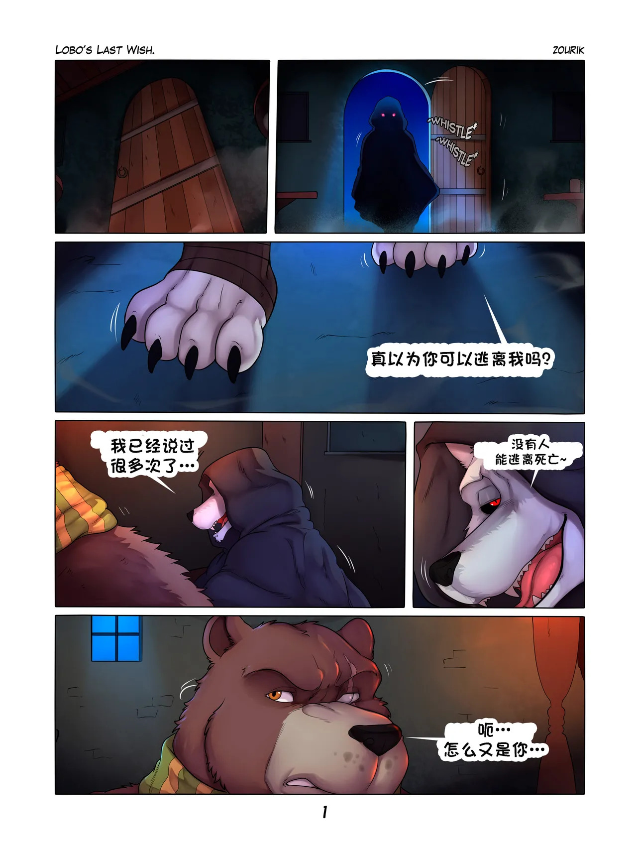 Preview page 4