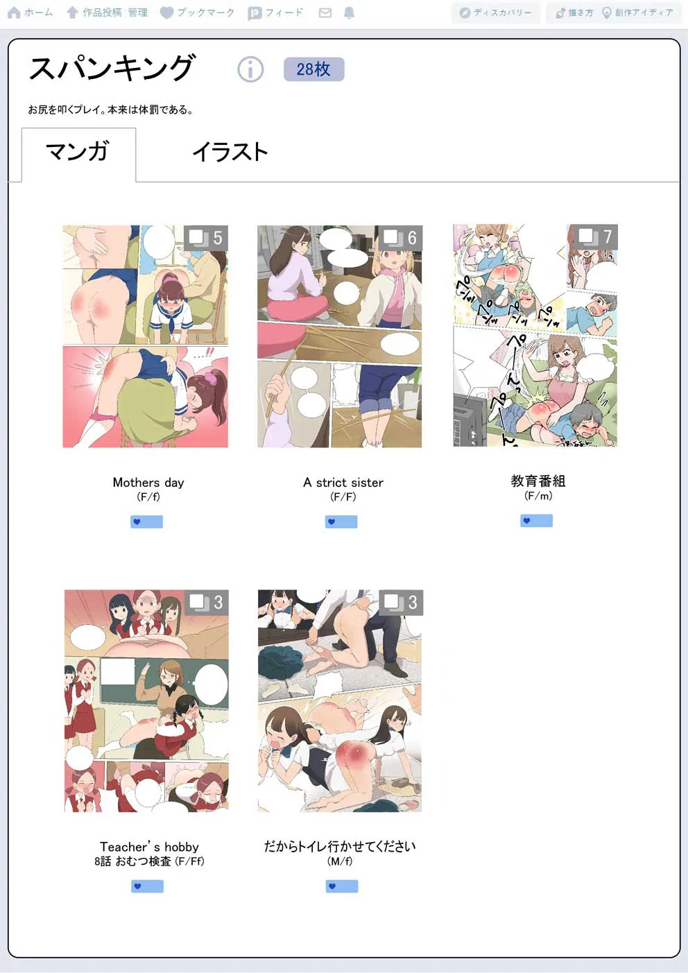 Preview page 2