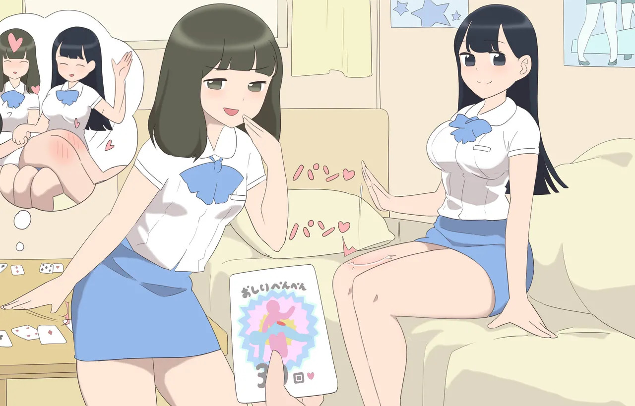 [Eingyeo] My Spanking Friends (2020-06) [Korean] - Page 28