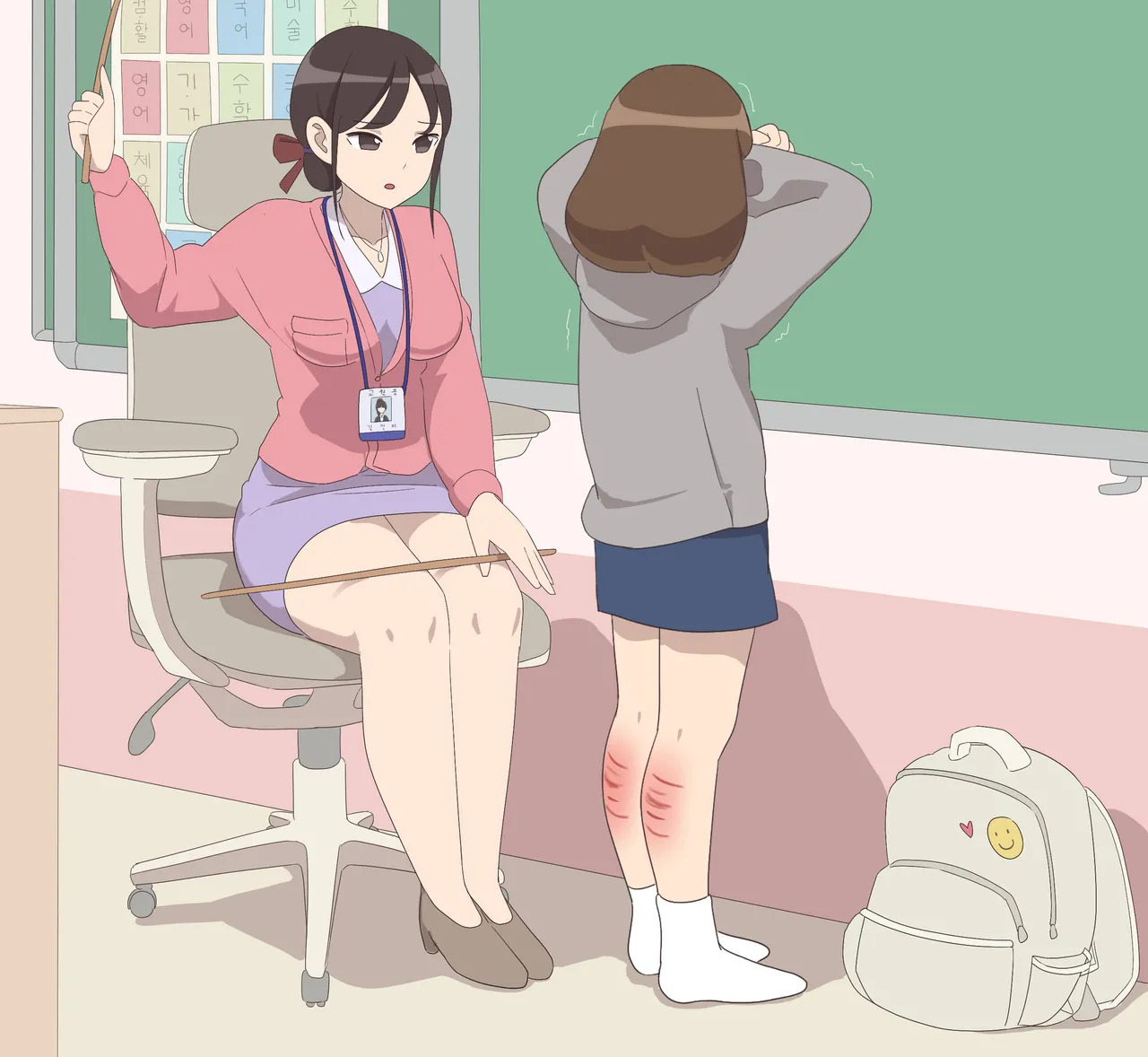 [Eingyeo] My Spanking Friends (2020-06) [Korean] - Page 44