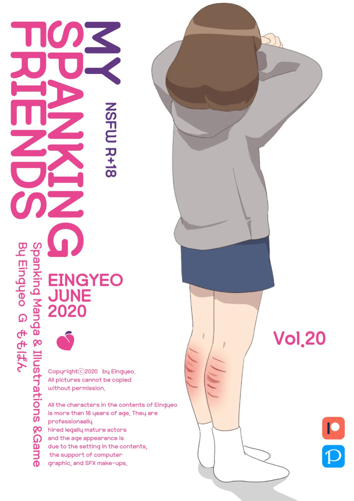 [Eingyeo] My Spanking Friends (2020-06) [Korean]