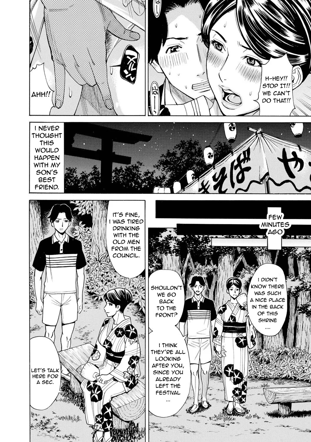 [Makibe Kataru] Dakaretagari no Tsuma Ch. 11 [English] - Page 2