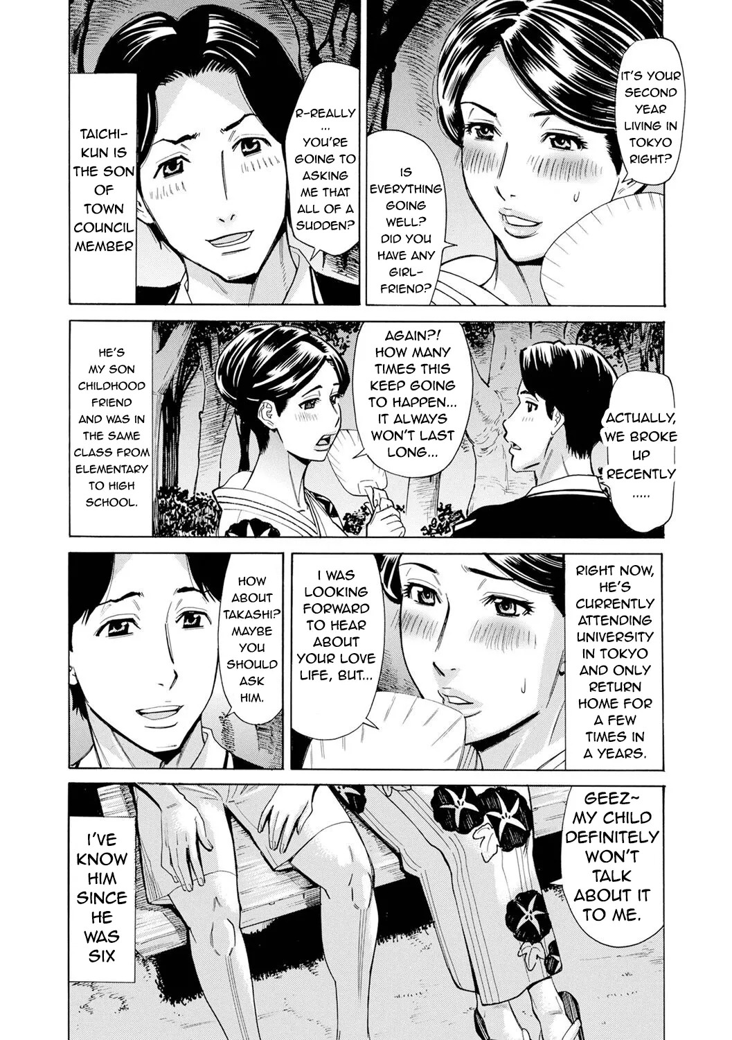 [Makibe Kataru] Dakaretagari no Tsuma Ch. 11 [English] - Page 3