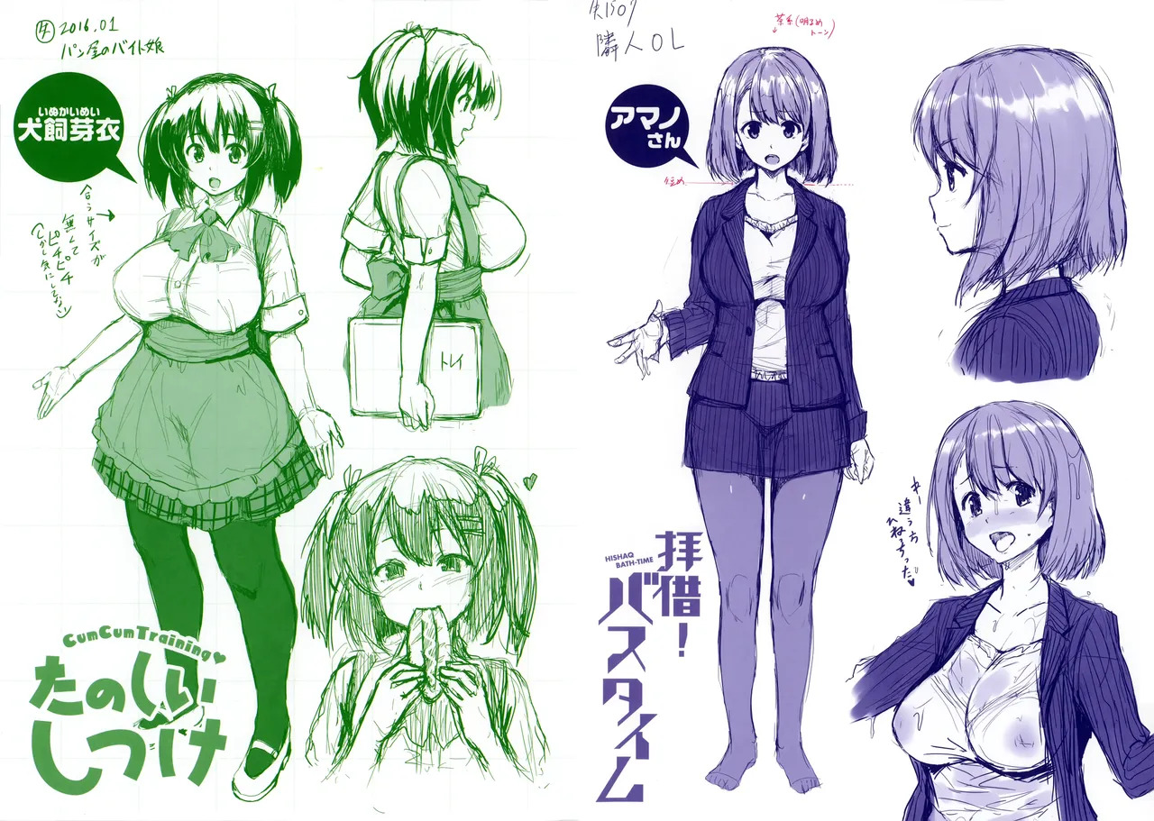 Preview page 4