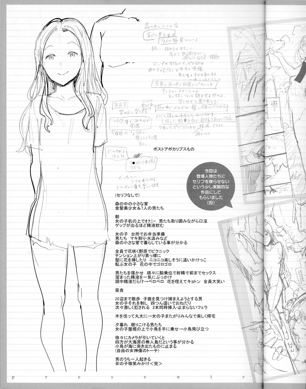 Preview page 3