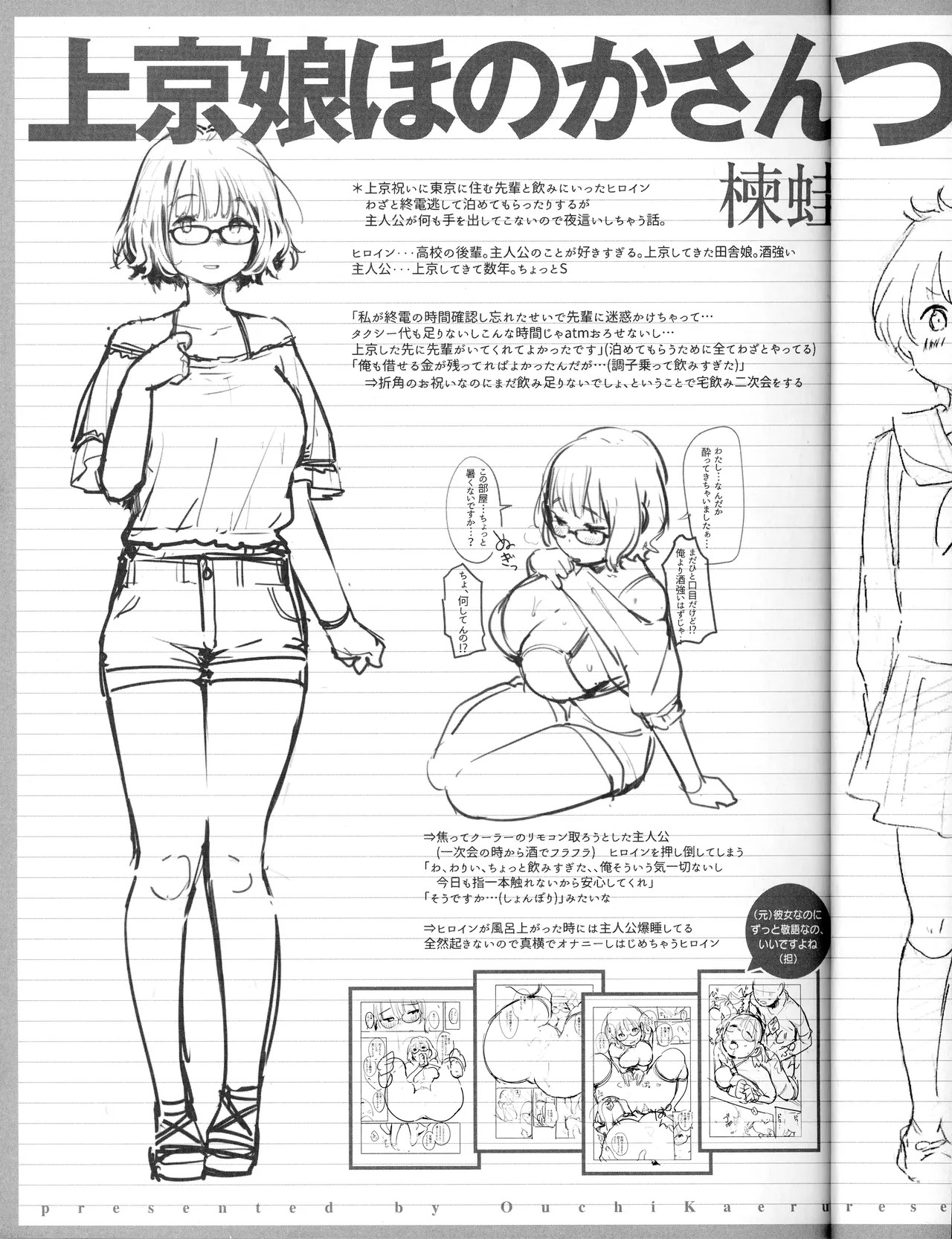 Preview page 6