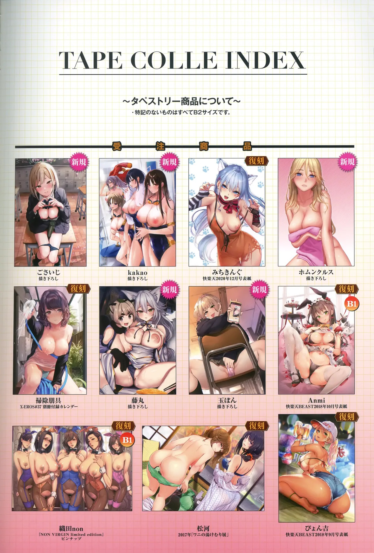 Preview page 7