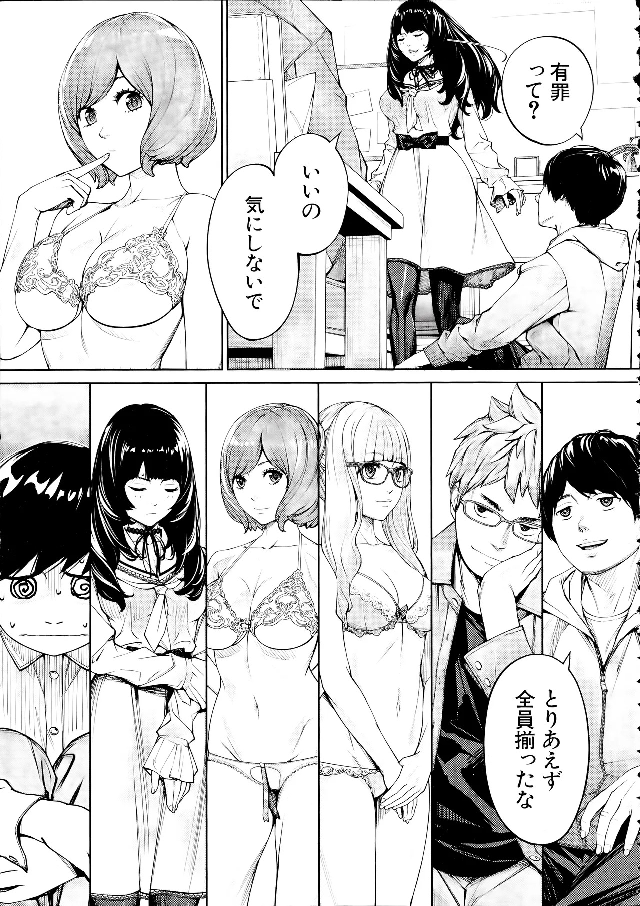 Preview page 3