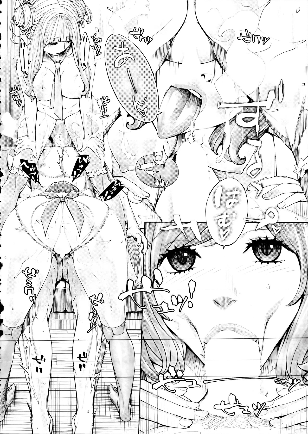 [Seto Yuuki] Yuuzai desu. Ch. 3 (COMIC Mugen Tensei 2025-12) - Page 62