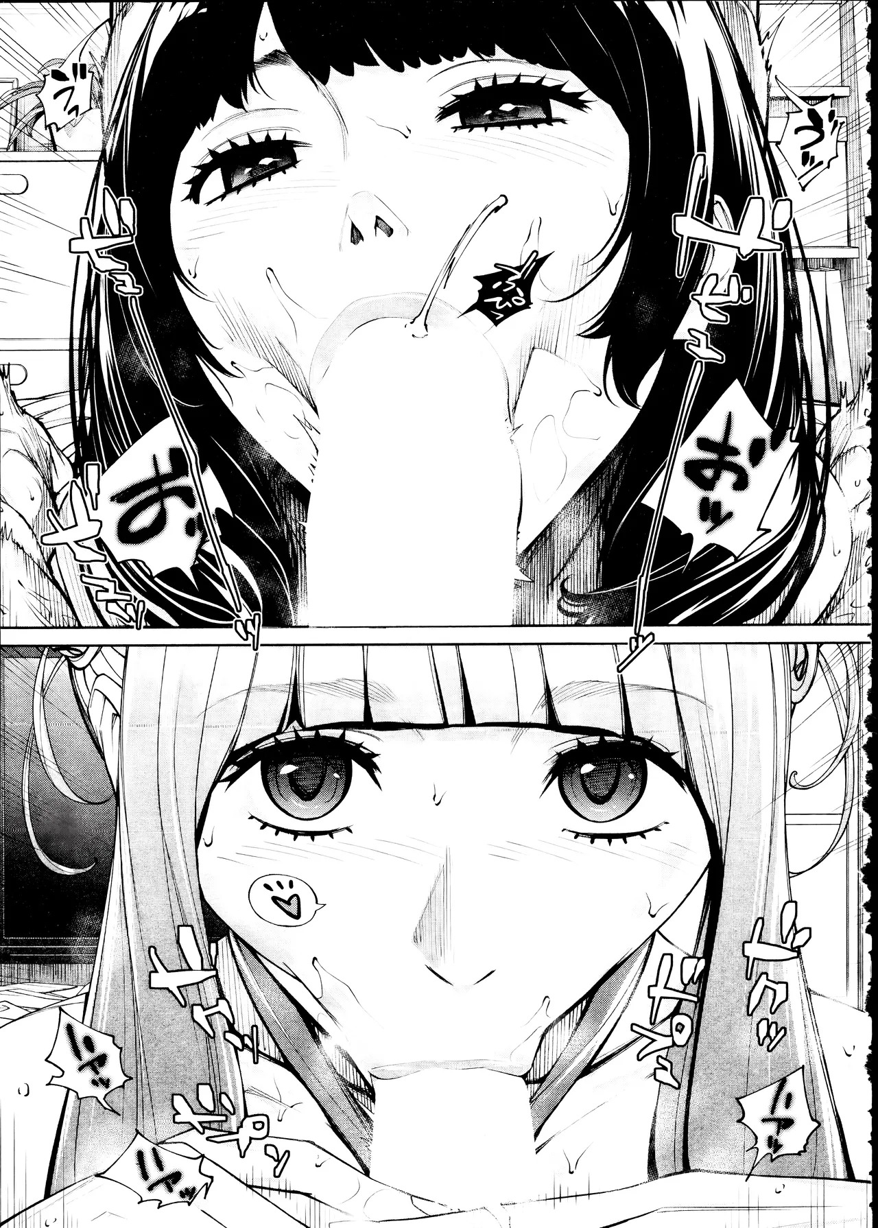 [Seto Yuuki] Yuuzai desu. Ch. 3 (COMIC Mugen Tensei 2025-12) - Page 69