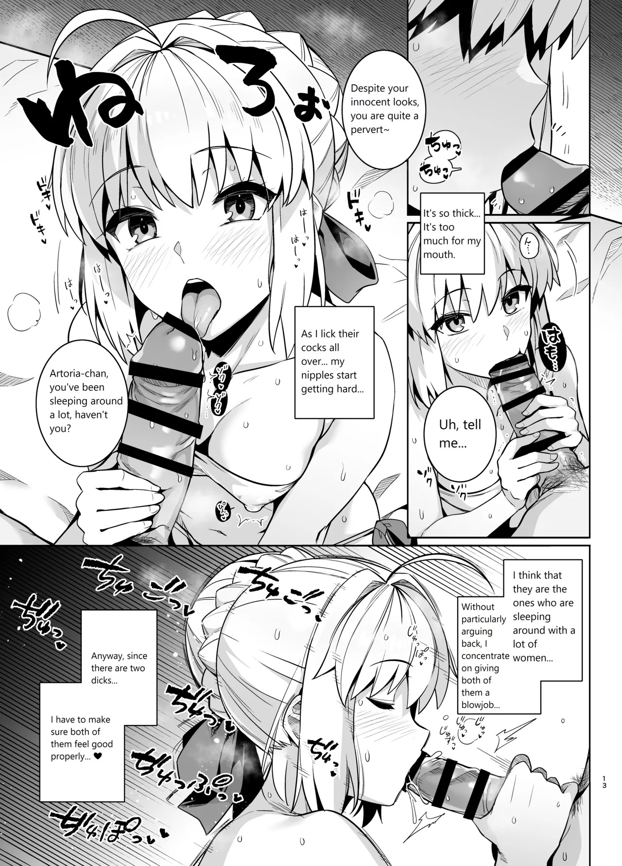 [Royal Bitch (haruhisky)] Saber-san Yarimoku Nanpamachi Pool Hen (Fate/stay night) [English] [Digital] - Page 12