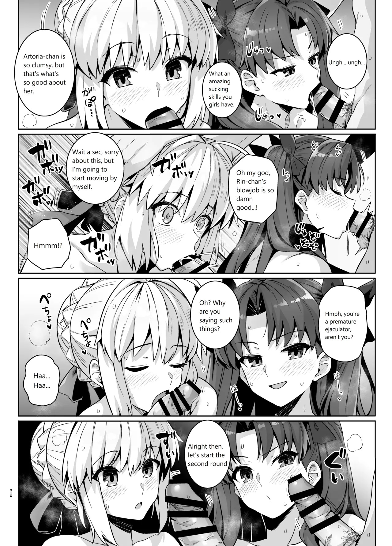 [Royal Bitch (haruhisky)] Saber-san Yarimoku Nanpamachi Pool Hen (Fate/stay night) [English] [Digital] - Page 31