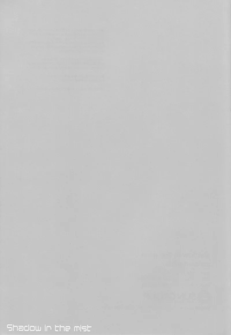 (C75) [MK-7 (Michi)] shadow in the mist (Persona 4) - Page 26