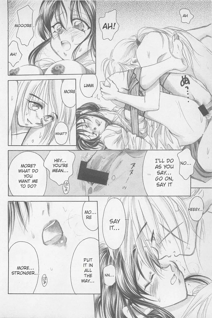[Yamaguchirou (Yamaguchi Shinji)] Taboo II (Rurouni Kenshin) - Page 104