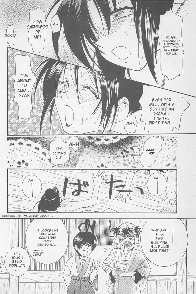 [Yamaguchirou (Yamaguchi Shinji)] Taboo II (Rurouni Kenshin) - Page 116