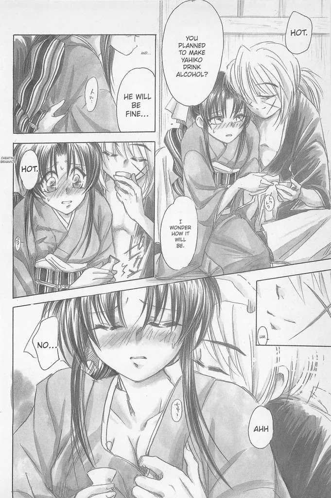 [Yamaguchirou (Yamaguchi Shinji)] Taboo II (Rurouni Kenshin) - Page 142