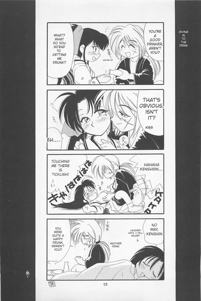 [Yamaguchirou (Yamaguchi Shinji)] Taboo II (Rurouni Kenshin) - Page 15