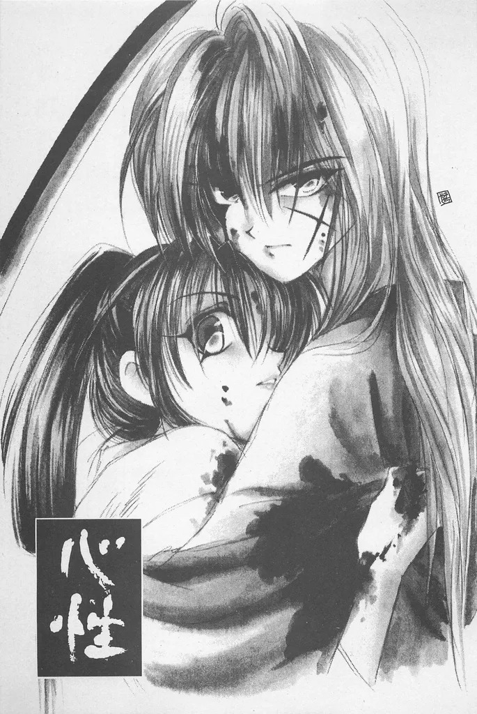 [Yamaguchirou (Yamaguchi Shinji)] Taboo II (Rurouni Kenshin) - Page 157