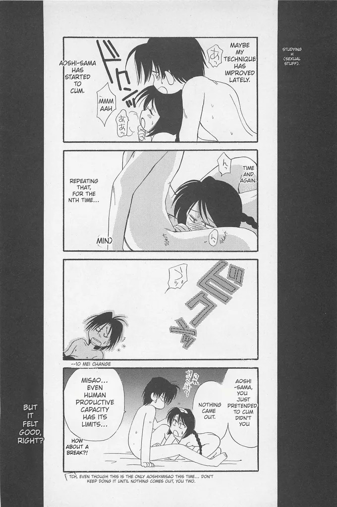 [Yamaguchirou (Yamaguchi Shinji)] Taboo II (Rurouni Kenshin) - Page 16