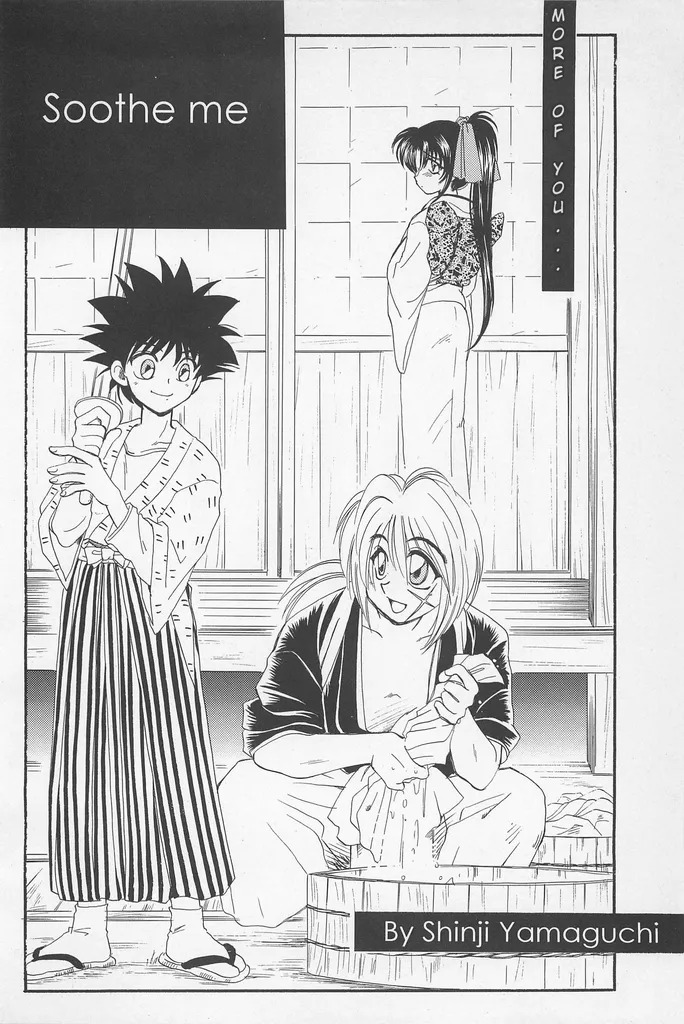 [Yamaguchirou (Yamaguchi Shinji)] Taboo II (Rurouni Kenshin) - Page 18