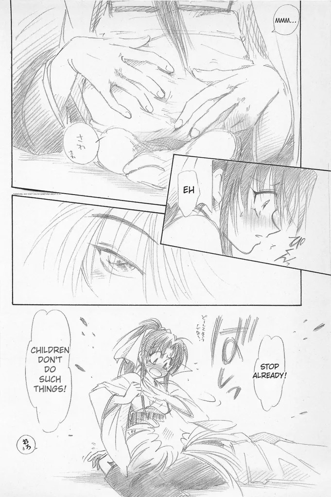 [Yamaguchirou (Yamaguchi Shinji)] Taboo II (Rurouni Kenshin) - Page 198