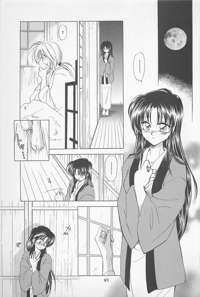 [Yamaguchirou (Yamaguchi Shinji)] Taboo II (Rurouni Kenshin) - Page 23