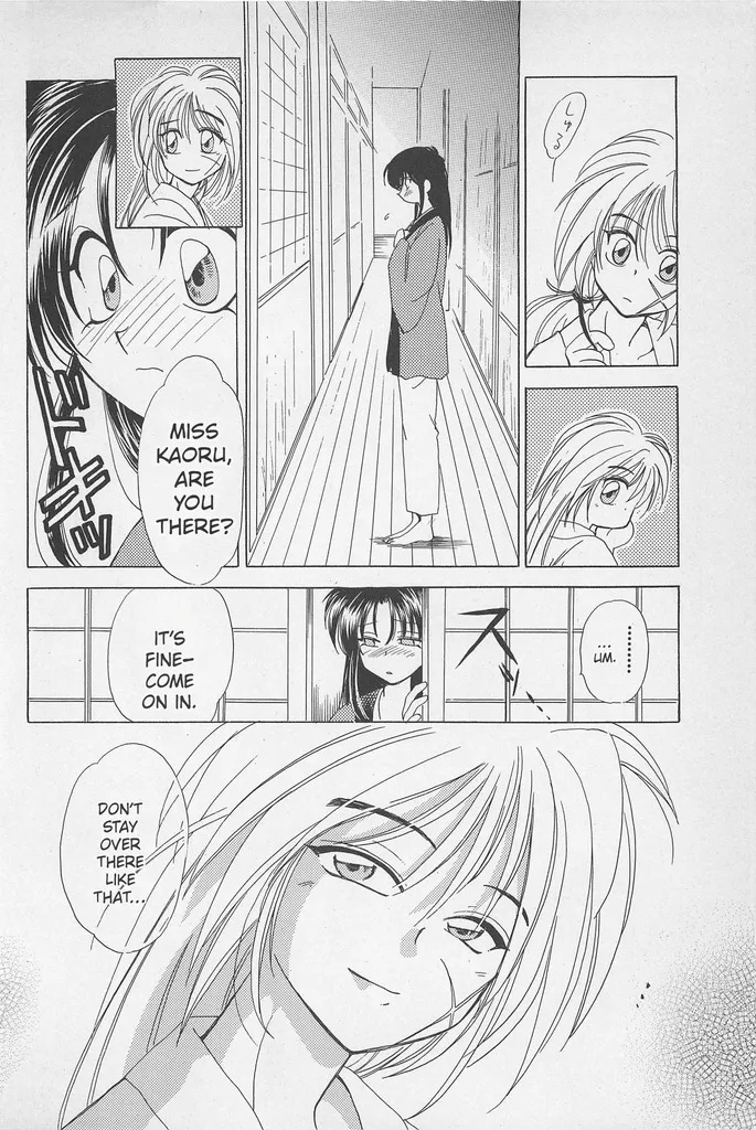 [Yamaguchirou (Yamaguchi Shinji)] Taboo II (Rurouni Kenshin) - Page 24