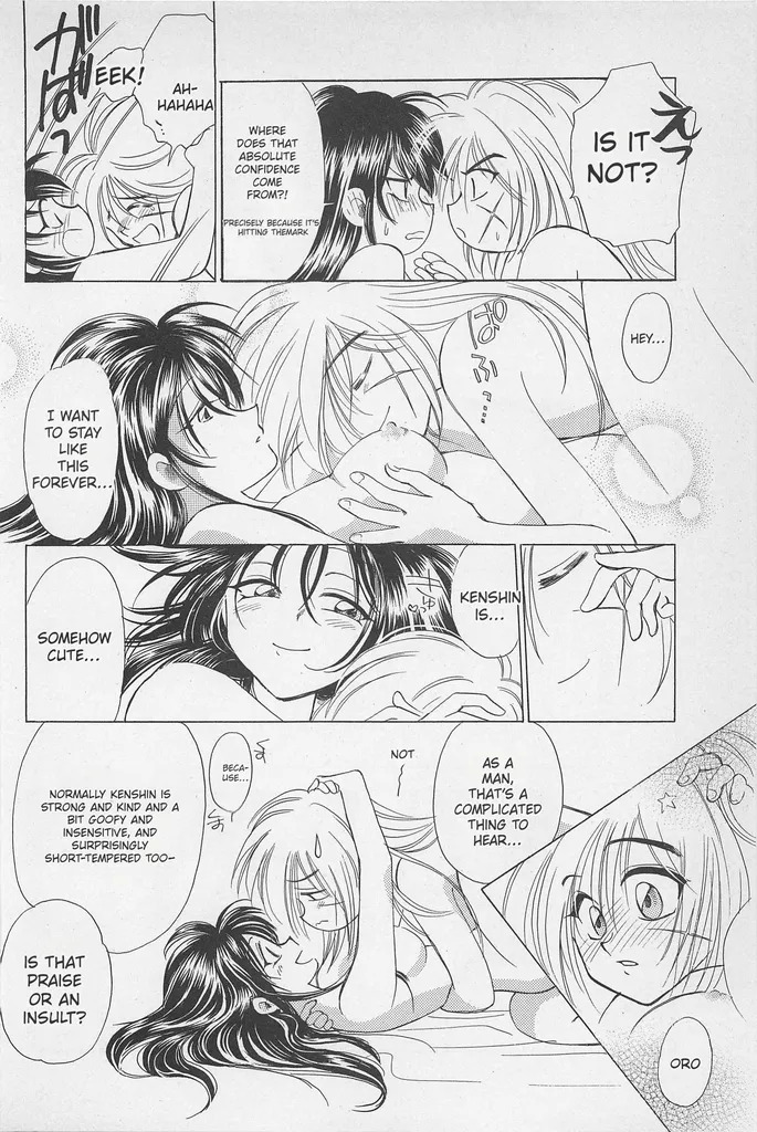 [Yamaguchirou (Yamaguchi Shinji)] Taboo II (Rurouni Kenshin) - Page 52