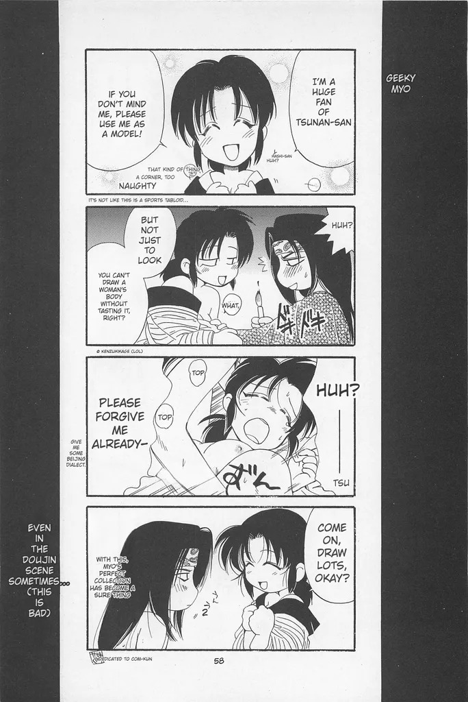 [Yamaguchirou (Yamaguchi Shinji)] Taboo II (Rurouni Kenshin) - Page 58