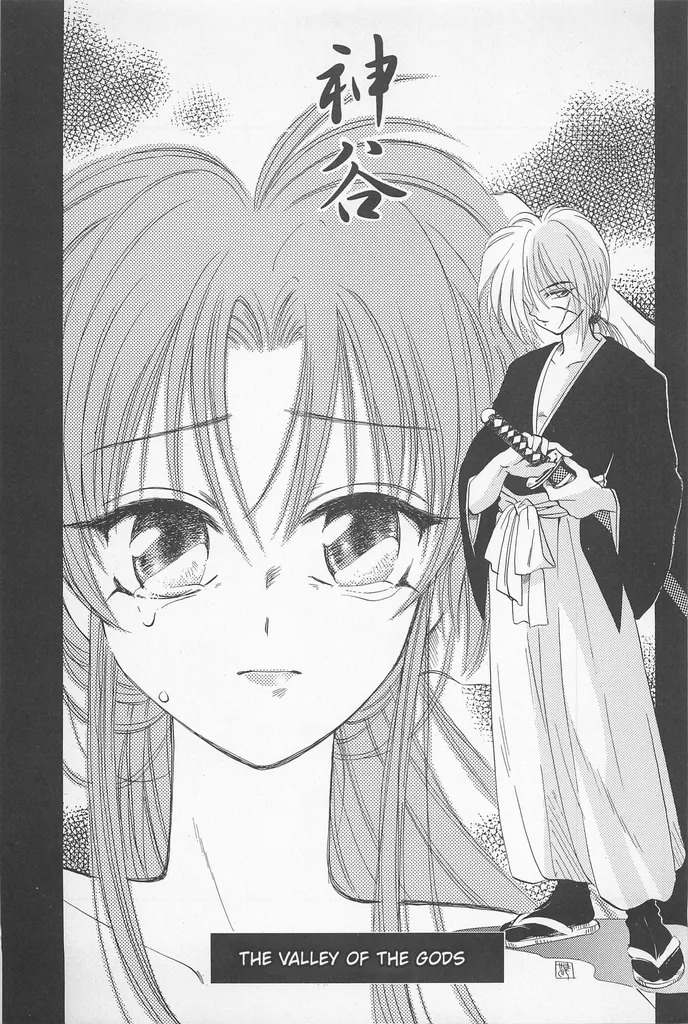 [Yamaguchirou (Yamaguchi Shinji)] Taboo II (Rurouni Kenshin) - Page 59