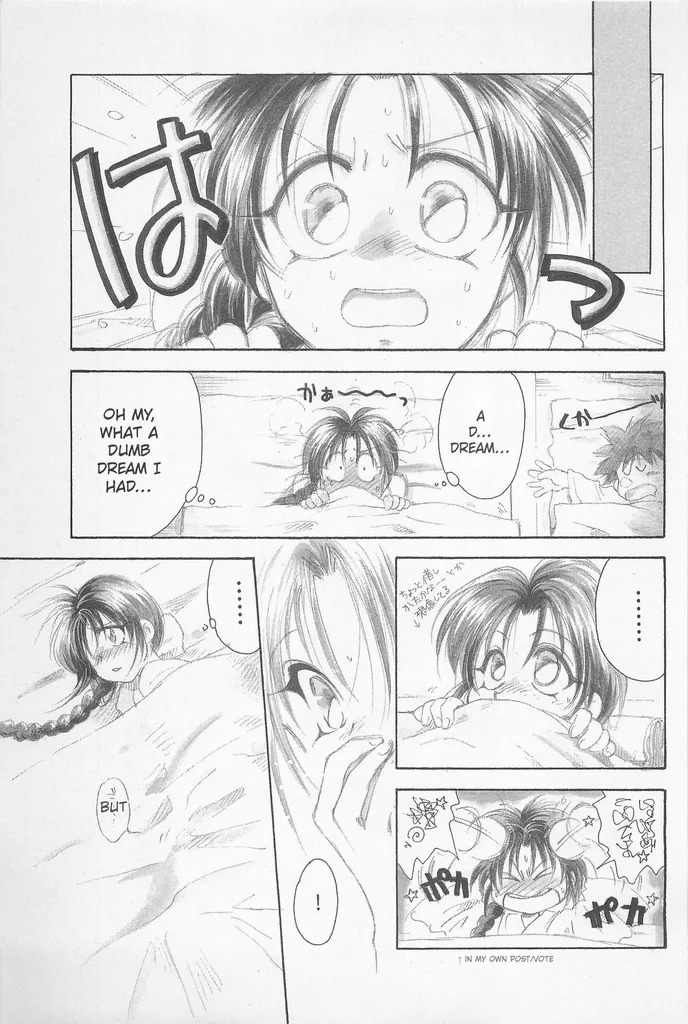 [Yamaguchirou (Yamaguchi Shinji)] Taboo II (Rurouni Kenshin) - Page 63