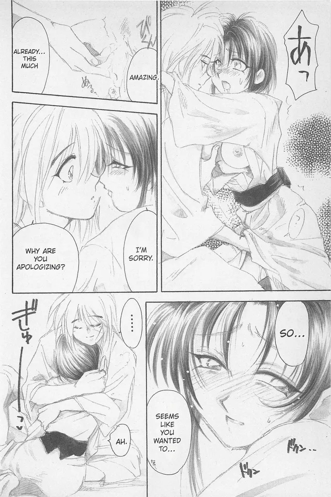 [Yamaguchirou (Yamaguchi Shinji)] Taboo II (Rurouni Kenshin) - Page 68