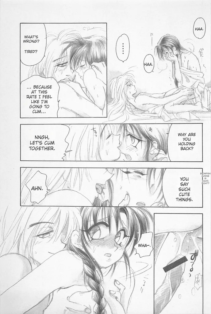 [Yamaguchirou (Yamaguchi Shinji)] Taboo II (Rurouni Kenshin) - Page 75