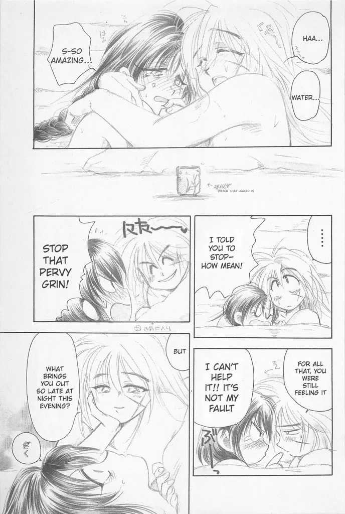 [Yamaguchirou (Yamaguchi Shinji)] Taboo II (Rurouni Kenshin) - Page 83