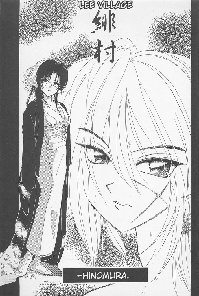 [Yamaguchirou (Yamaguchi Shinji)] Taboo II (Rurouni Kenshin) - Page 85