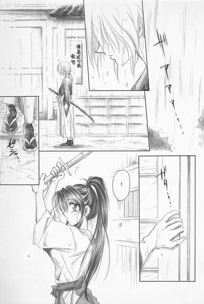 [Yamaguchirou (Yamaguchi Shinji)] Taboo II (Rurouni Kenshin) - Page 87