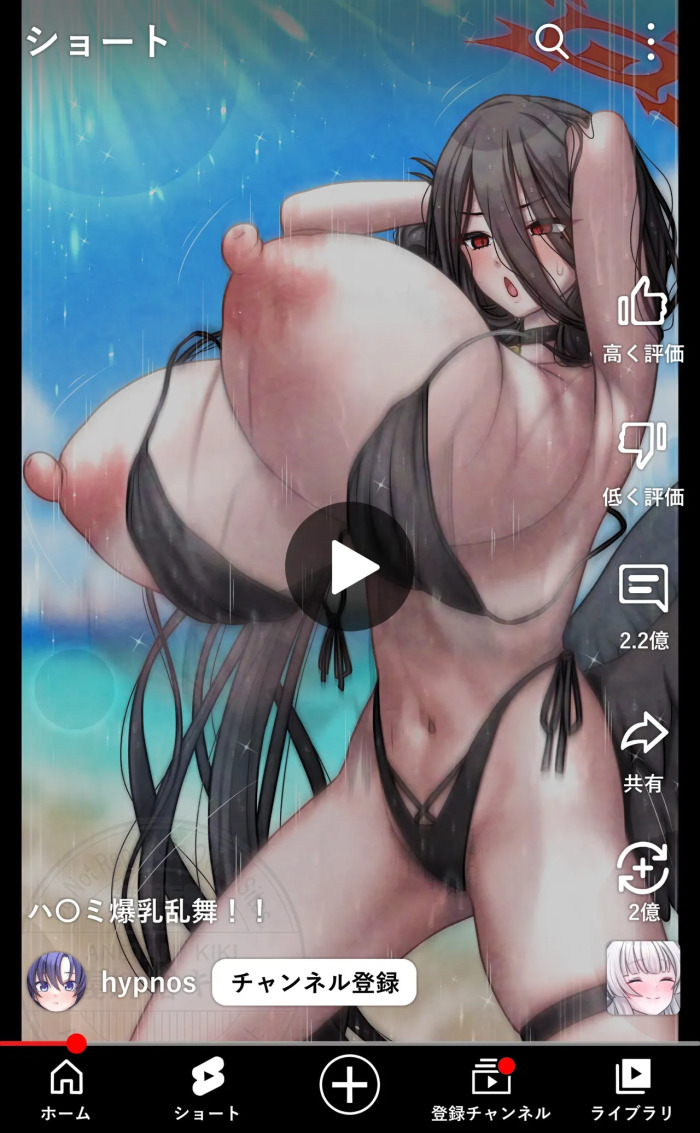 [義姉峪キキ] ハ〇ミ爆乳乱舞 (ブルーアーカイブ)