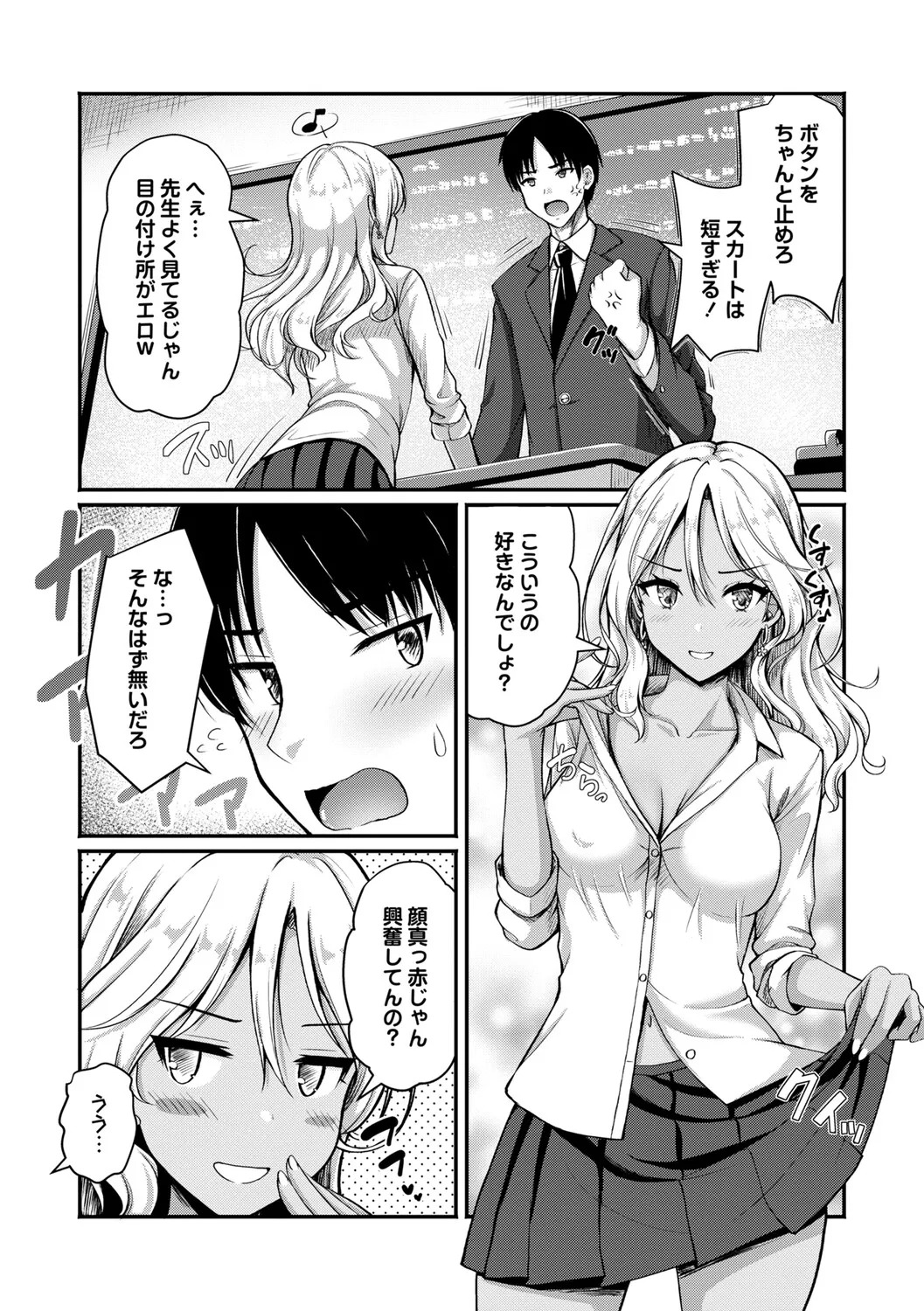 [Aka Shio] Seishun Heroine Kagai Jugyou [Digital] - Page 115