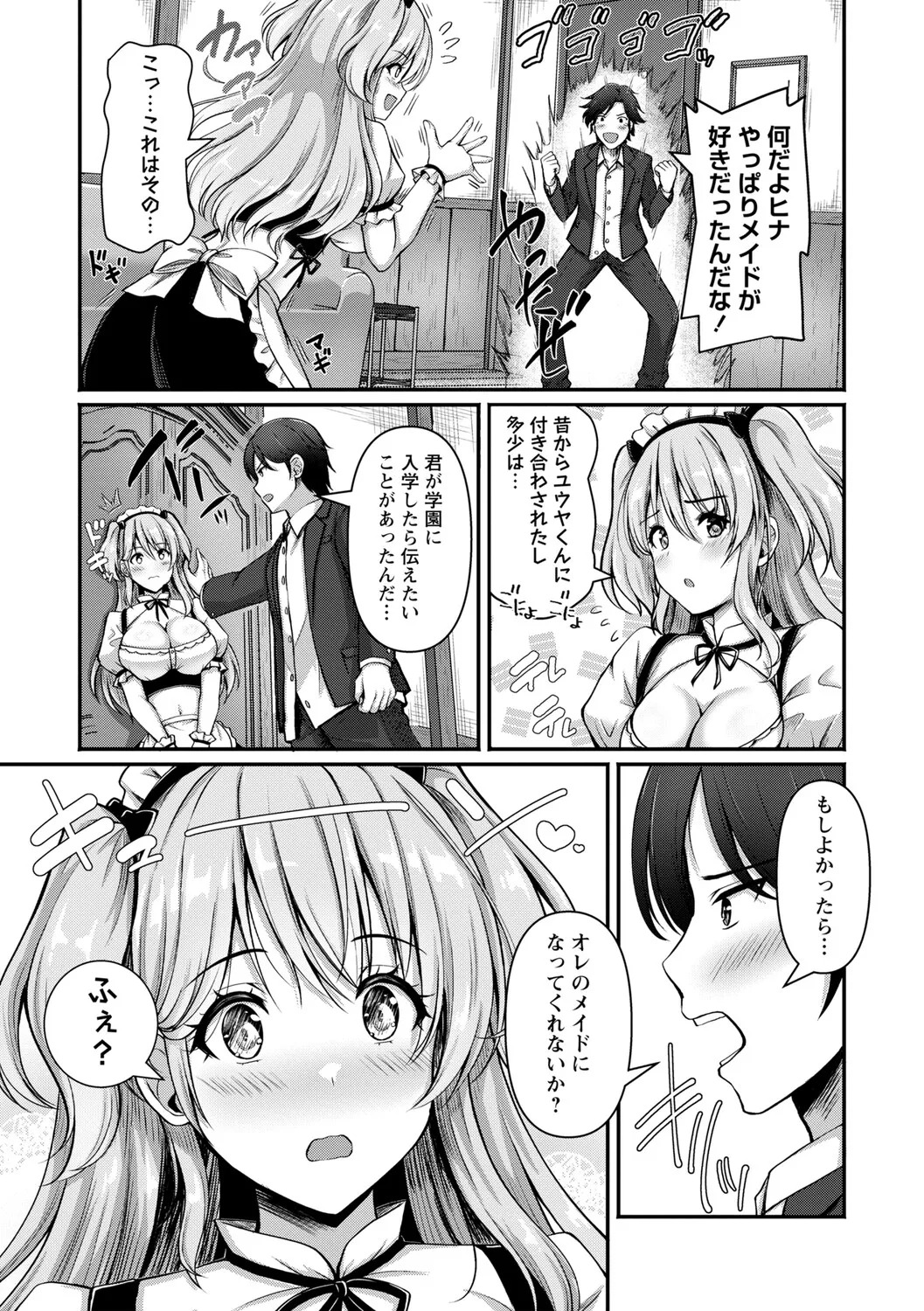 [Aka Shio] Seishun Heroine Kagai Jugyou [Digital] - Page 138