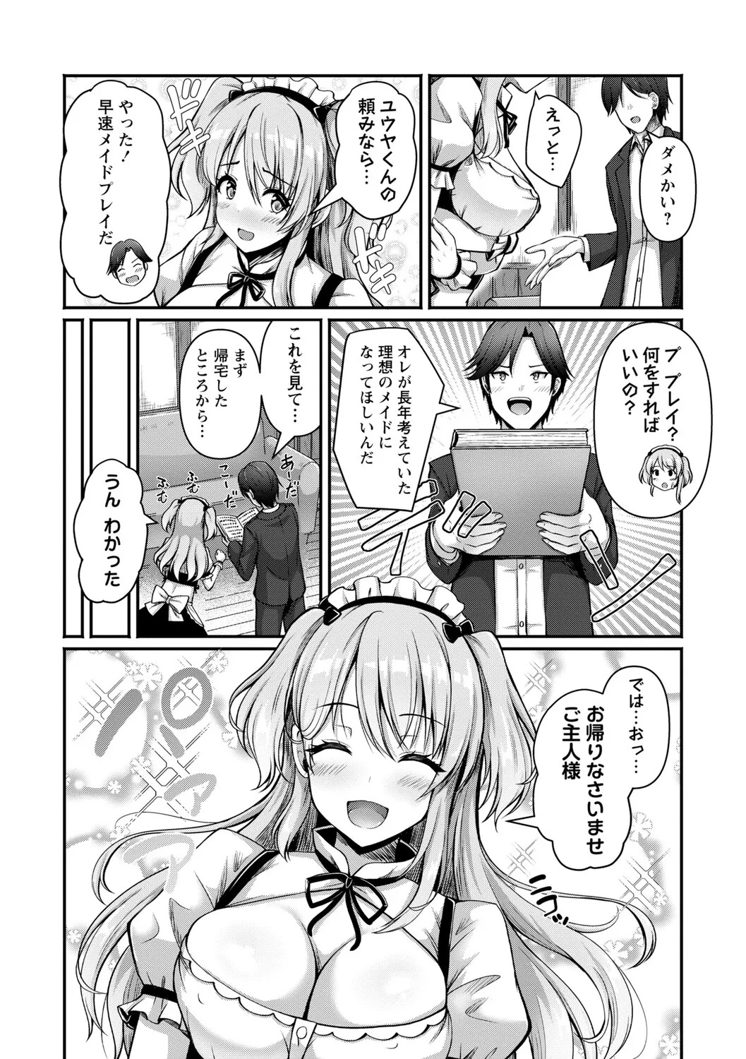 [Aka Shio] Seishun Heroine Kagai Jugyou [Digital] - Page 139