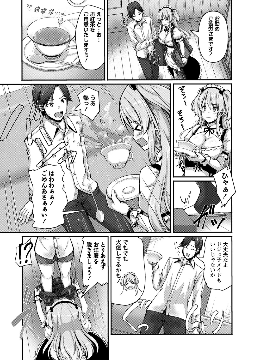 [Aka Shio] Seishun Heroine Kagai Jugyou [Digital] - Page 140
