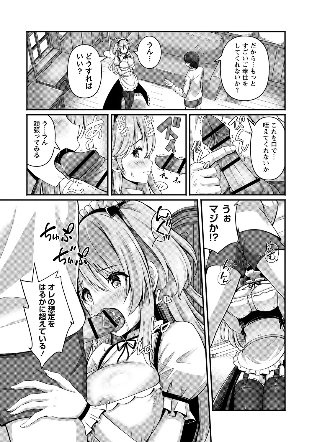 [Aka Shio] Seishun Heroine Kagai Jugyou [Digital] - Page 142