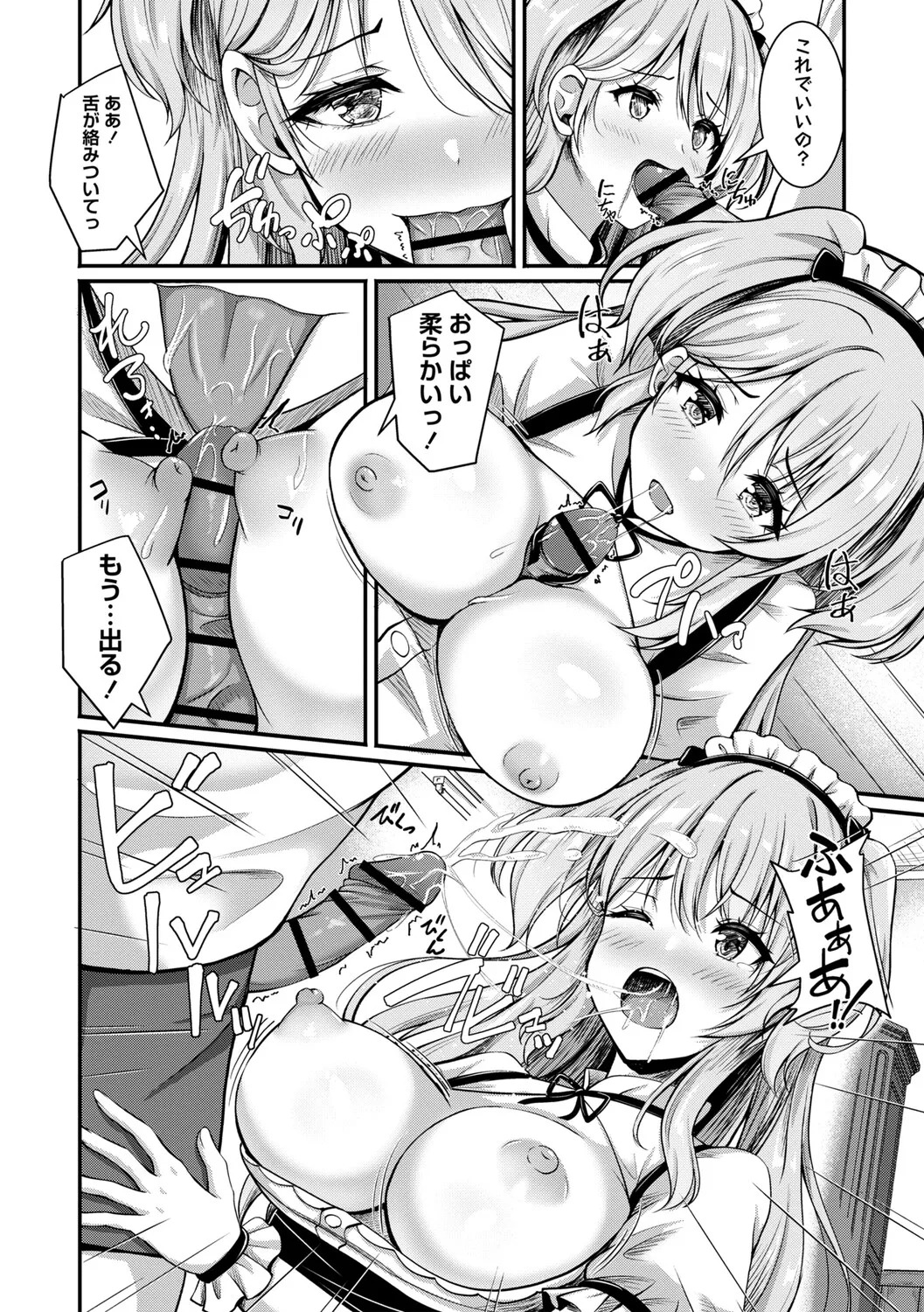 [Aka Shio] Seishun Heroine Kagai Jugyou [Digital] - Page 143