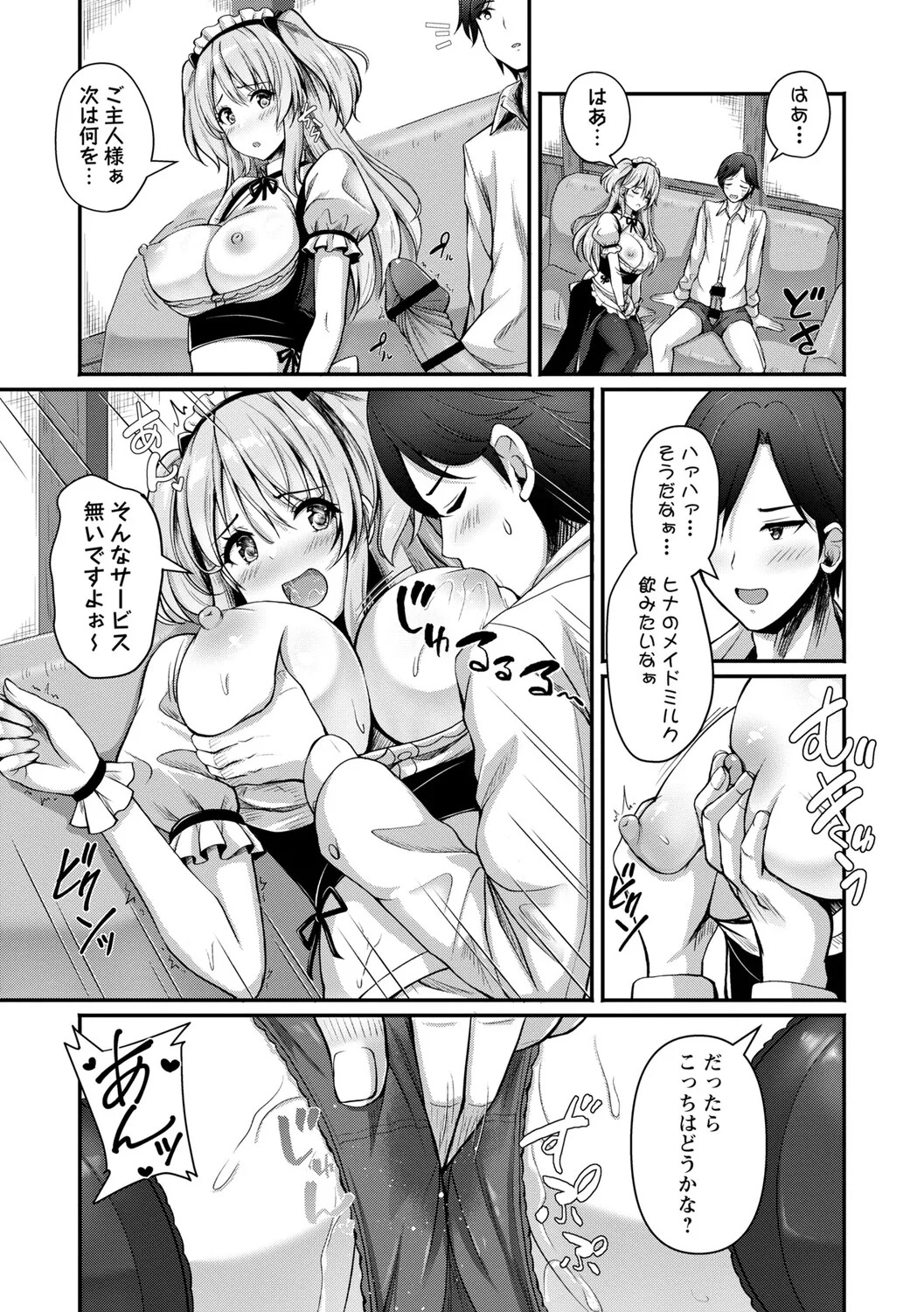 [Aka Shio] Seishun Heroine Kagai Jugyou [Digital] - Page 144