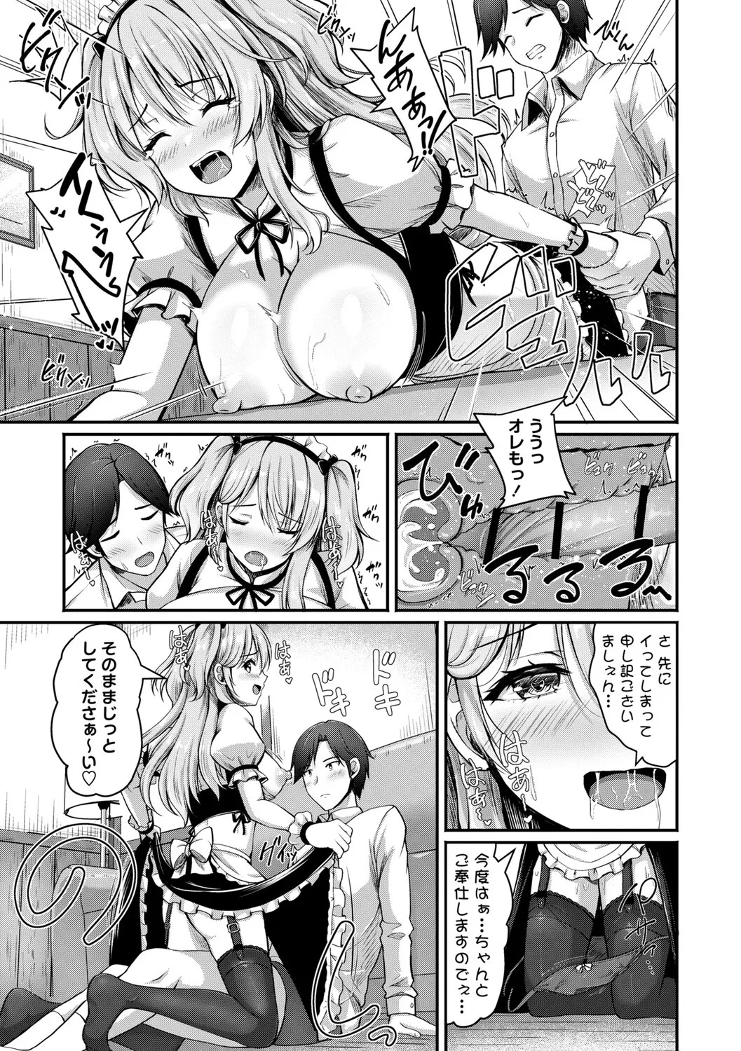[Aka Shio] Seishun Heroine Kagai Jugyou [Digital] - Page 150