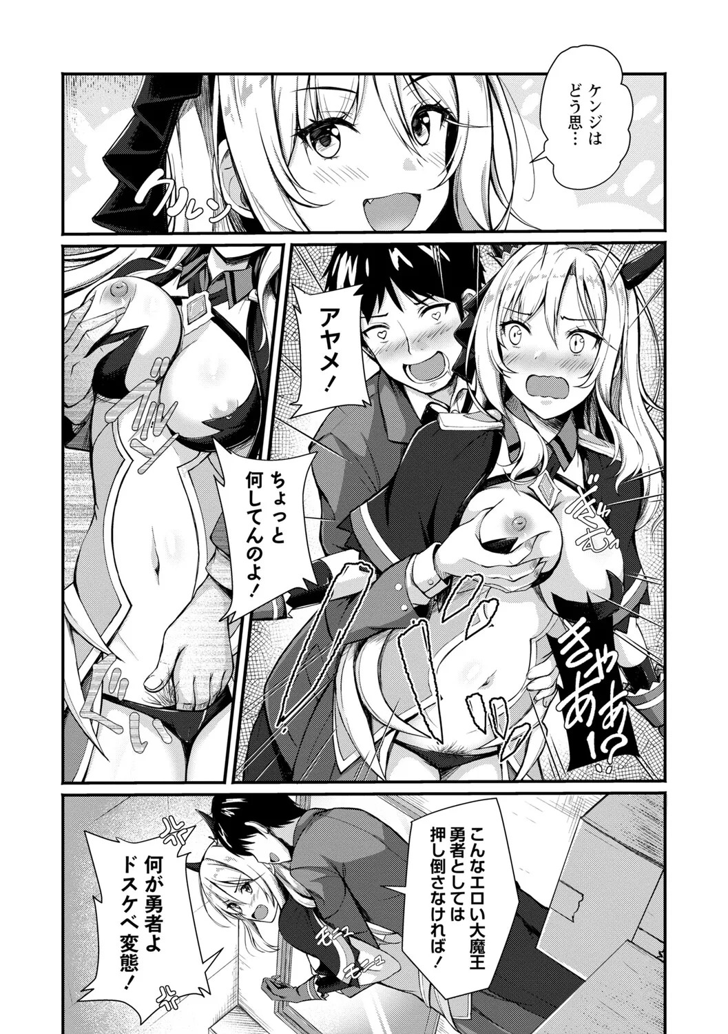[Aka Shio] Seishun Heroine Kagai Jugyou [Digital] - Page 179
