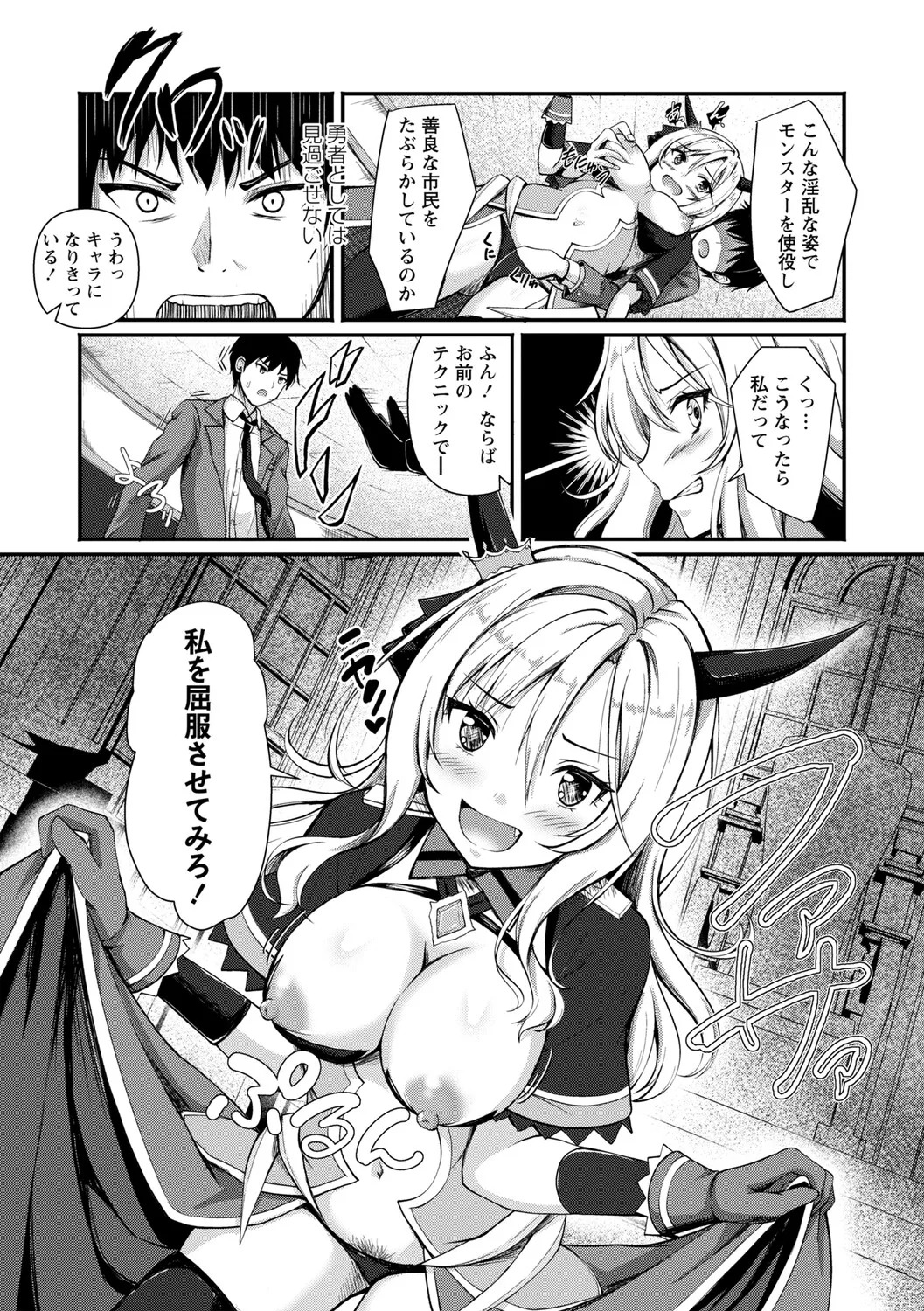 [Aka Shio] Seishun Heroine Kagai Jugyou [Digital] - Page 180
