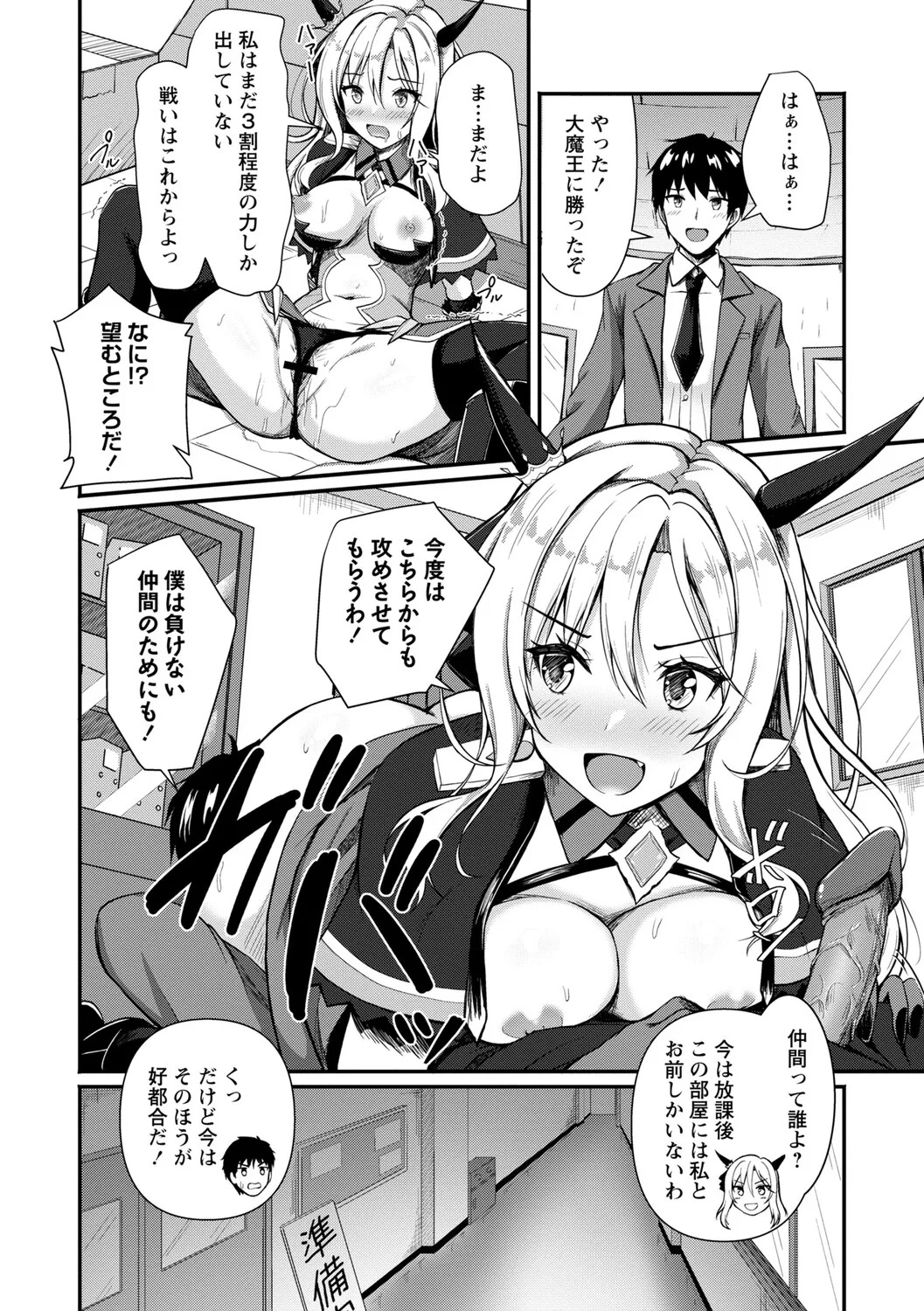 [Aka Shio] Seishun Heroine Kagai Jugyou [Digital] - Page 183