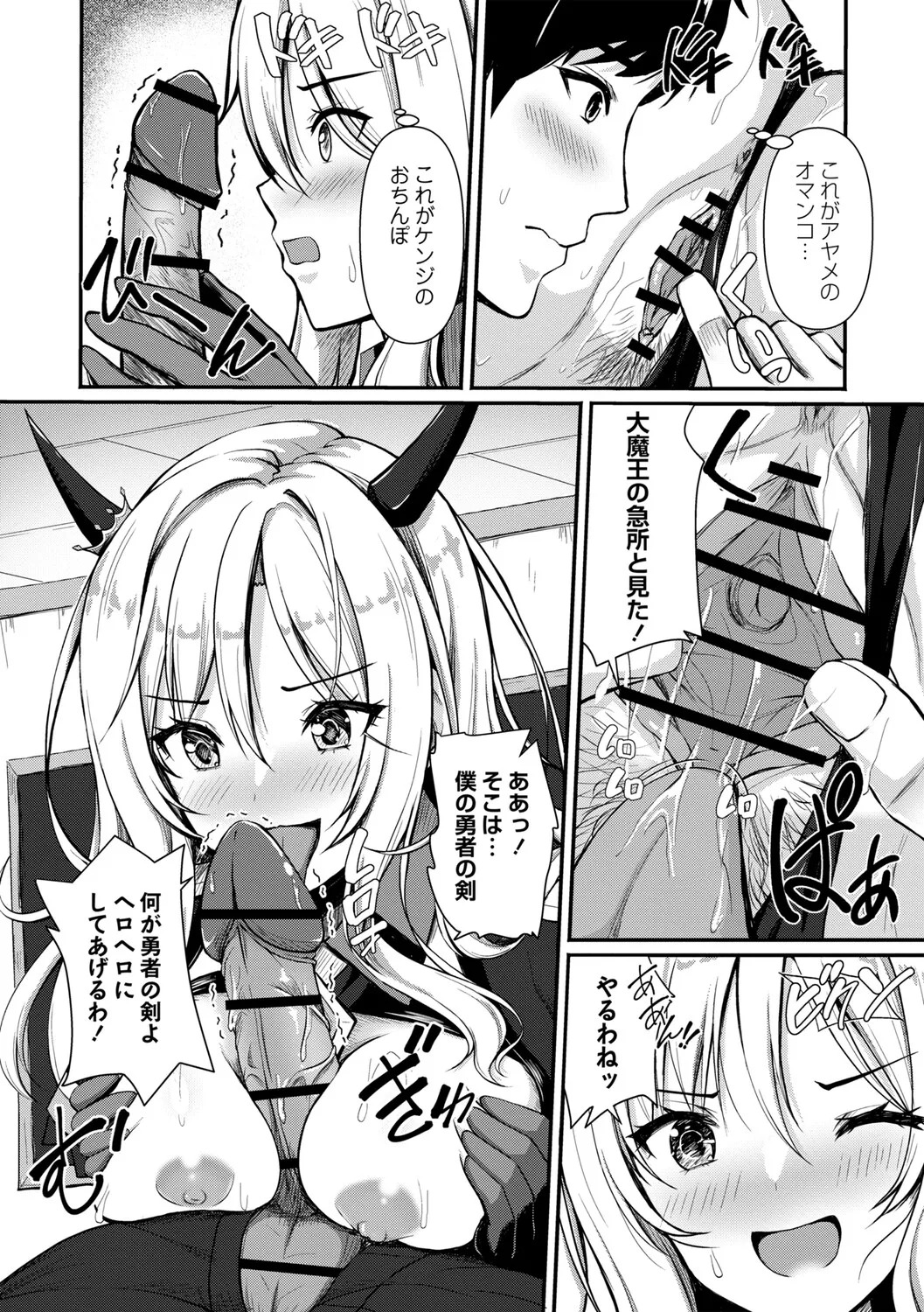 [Aka Shio] Seishun Heroine Kagai Jugyou [Digital] - Page 184
