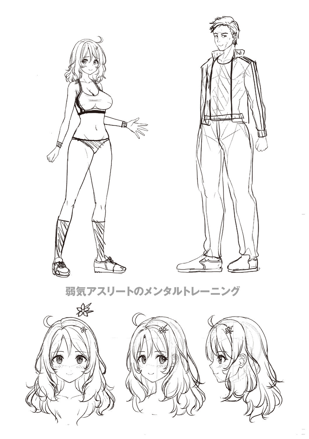 [Aka Shio] Seishun Heroine Kagai Jugyou [Digital] - Page 220